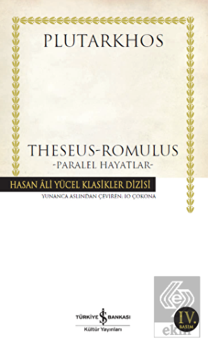 Theseus / Romulus