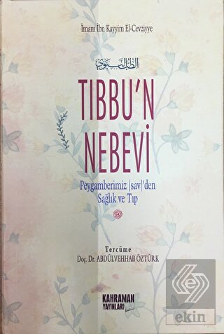 Tıbbu\'n Nebevi (2. Hamur)