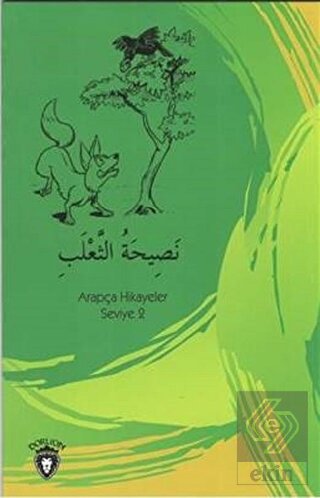 Tilkinin Nasihati Arapça Hikayeler Stage 2