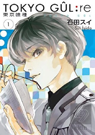 Tokyo Gul: RE 1.Cilt