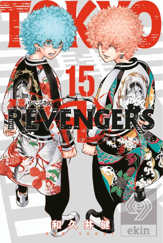 Tokyo Revengers 15. Cilt