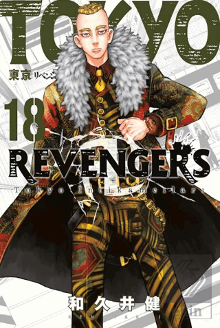 Tokyo Revengers 18. Cilt Ken Vakui Gerekli Şeyler Yayıncılık Satın Al 