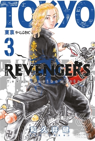 Tokyo Revengers 3.Cilt