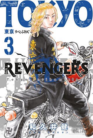 Tokyo Revengers 3.Cilt