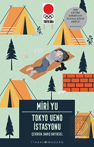 Tokyo Ueno İstasyonu