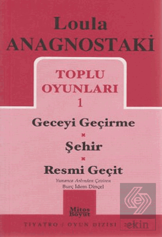Toplu Oyunları 1 Geceyi Geçirme / Şehir / Resmi Geçit