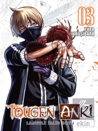 Tougen Anki Cilt 3 - Lanetli İblis Soyu