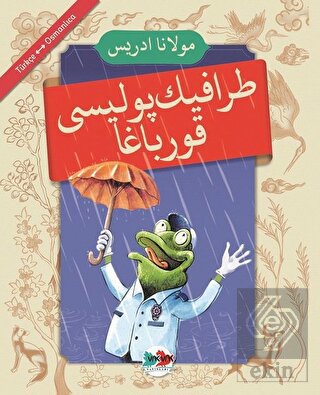 Trafik Polisi Kurbağa (Osmanlıca - Türkçe)