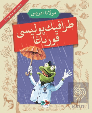 Trafik Polisi Kurbağa (Osmanlıca - Türkçe)