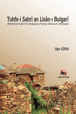 Tuhfe-i Sabri an Lisan-ı Bulgari