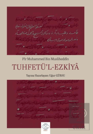 Tuhfetü'l-Ezkiya