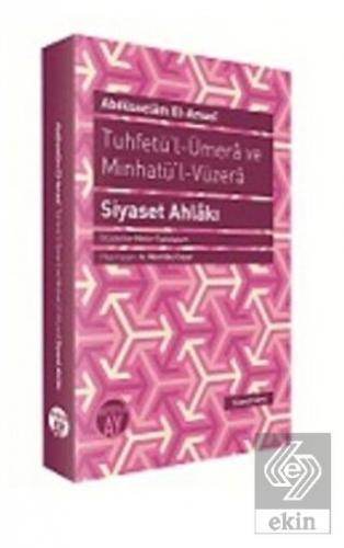 Tuhfetü'l-Ümera ve Minhatü'l Vüzera