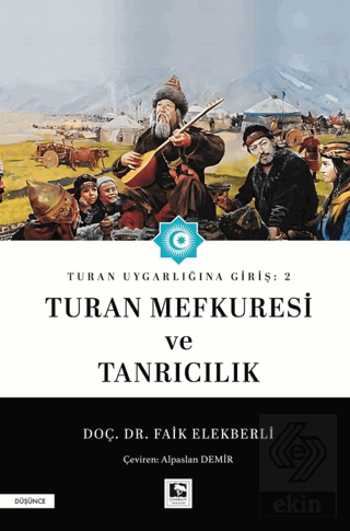 Turan Uygarlığına Giriş: 2 Turan Mefkuresi ve Tanrıcılık