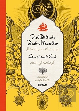 Türk Dilinde Darb-ı Meseller (Osmanlıca-Türkçe)