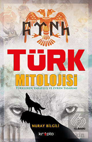 Türk Mitolojisi