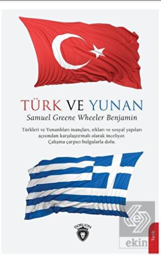 Türk ve Yunan