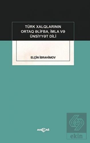 Türk Xalqlarının Ortaq Elifba, İmla ve Ünsiyyet Di