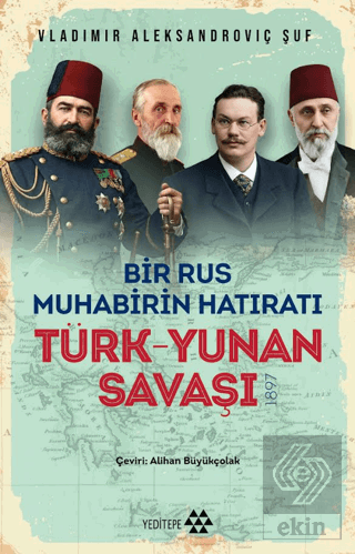 Türk Yunan Savaşı