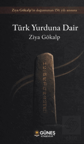 Türk Yurduna Dair