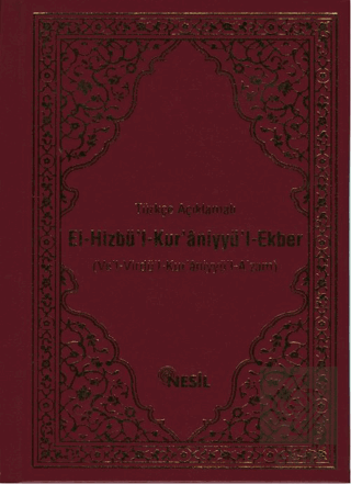 Türkçe Açıklamalı El-Hizbü\'l-Kur\'aniyyü\'l-Ekber