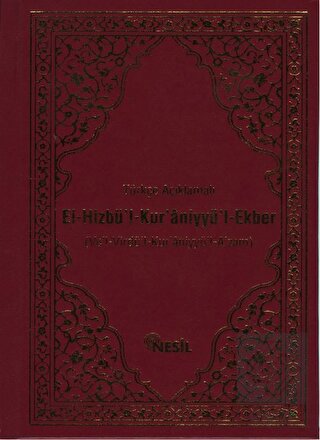 Türkçe Açıklamalı El-Hizbü\'l-Kur\'aniyyü\'l-Ekber