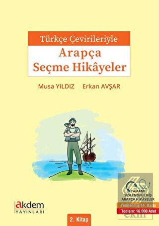 Türkçe Çevirileriyle Arapça Seçme Hikayeler 2. Kit