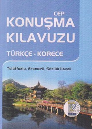 Türkçe - Korece Cep Konuşma Kılavuzu