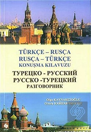 Türkçe Rusça-Rusça Türkçe Konuşma Kılavuzu