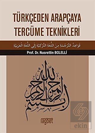 Türkçeden Arapçaya Tercüme Teknikleri