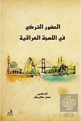 Türkçenin Irak Lehçesindeki Varlığı