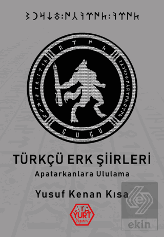 Türkçü Erk Şiirleri