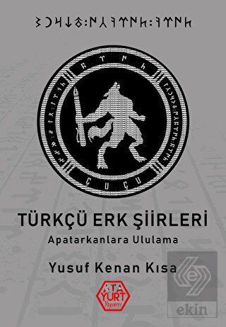Türkçü Erk Şiirleri