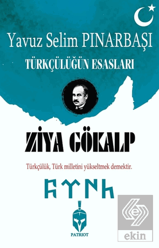 Türkçülüğün Esasları