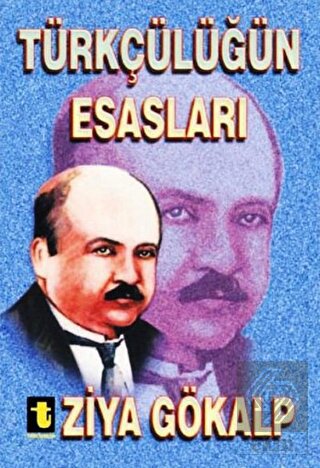 Türkçülüğün Esasları
