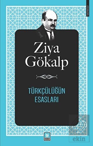 Türkçülüğün Esasları