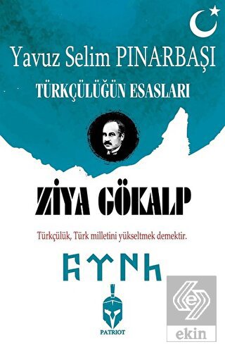 Türkçülüğün Esasları