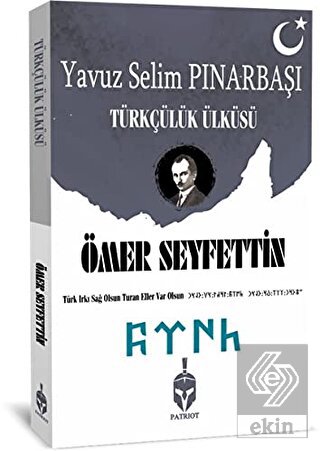 Türkçülük Ülküsü