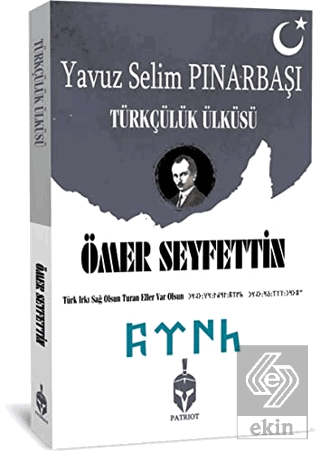 Türkçülük Ülküsü