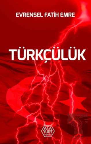Türkçülük