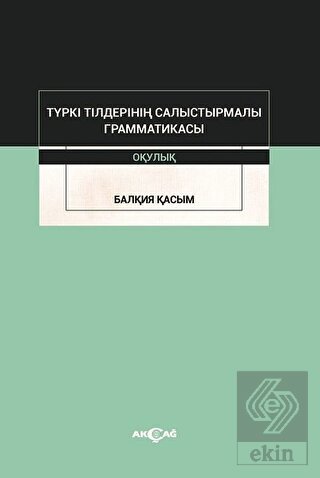 Türki Tilderinin Salıstırmalı Grammatikası