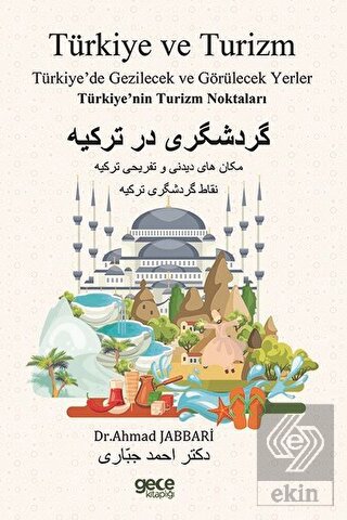 Türkiye ve Turizm