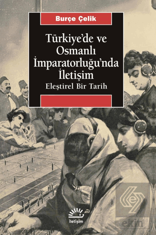 Türkiyede ve Osmanlı İmparatorluğunda İletişim