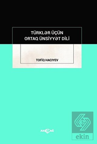 Türkler İçün Ortak Ünsiyyet Dili