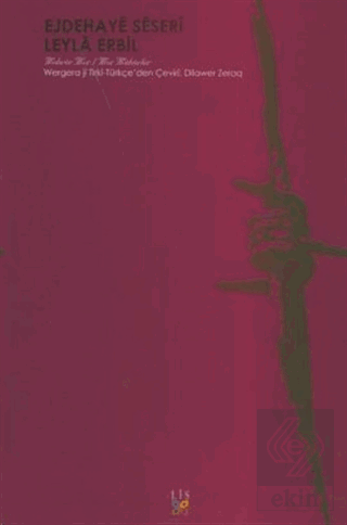 Üç Başlı Ejdarha / Ejdehaye Seseri