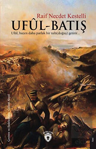 Uful - Batış