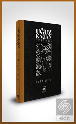 Uğuz Kağan Destanı