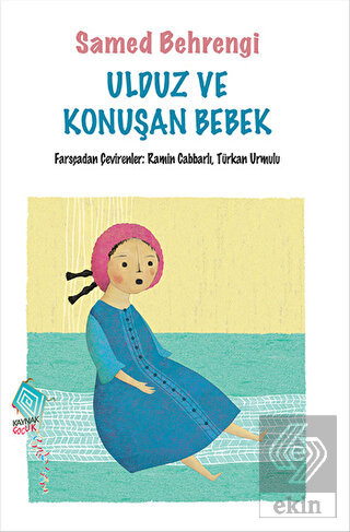 Ulduz ve Konuşan Bebek