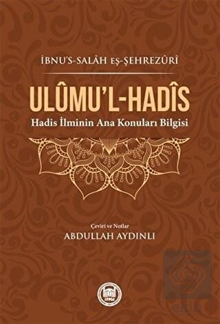 Ulumu\'l-Hadis