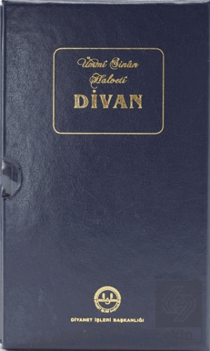 Ümmi Sinan Halveti Divan