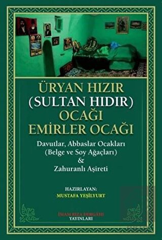 Üryan Hızır (Sultan Hıdır) Ocağı Emirler Ocağı